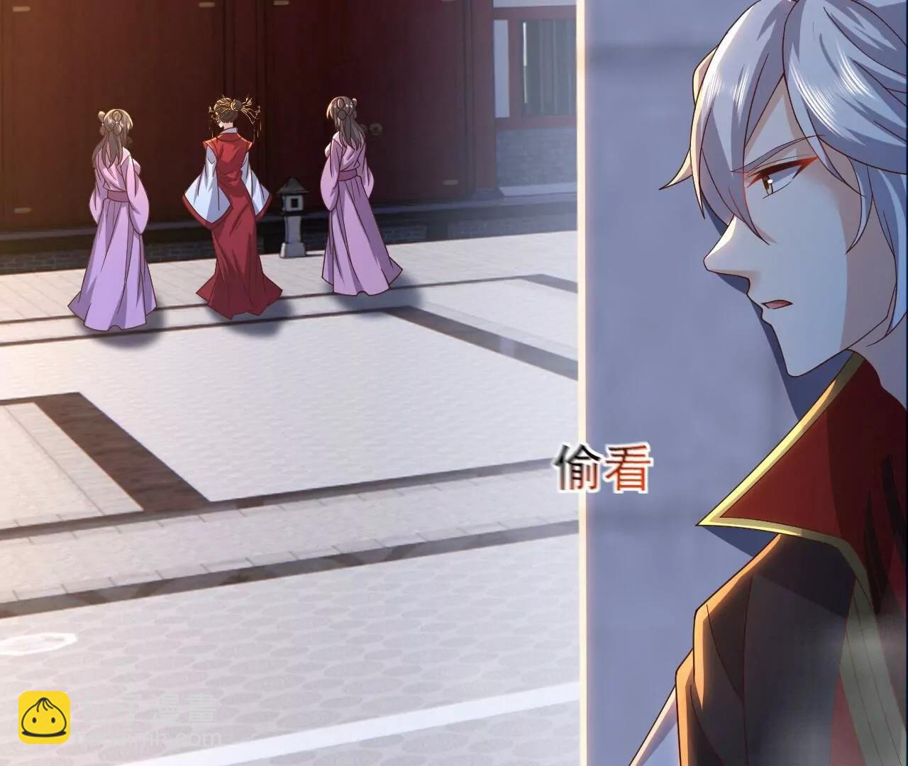 仙武帝尊 - 第837話  一絲希望(2/4) - 7