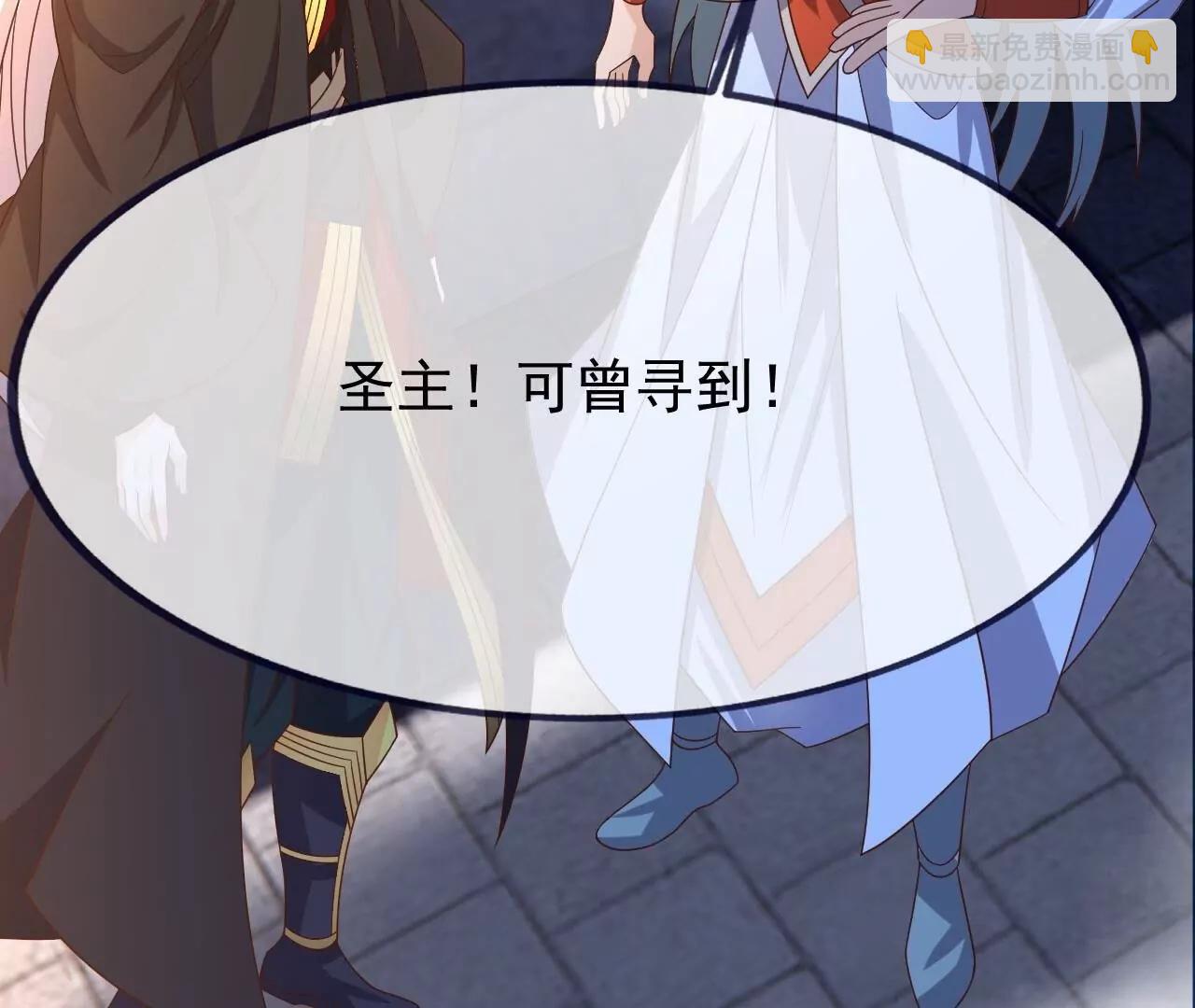 仙武帝尊 - 第837話  一絲希望(2/4) - 2