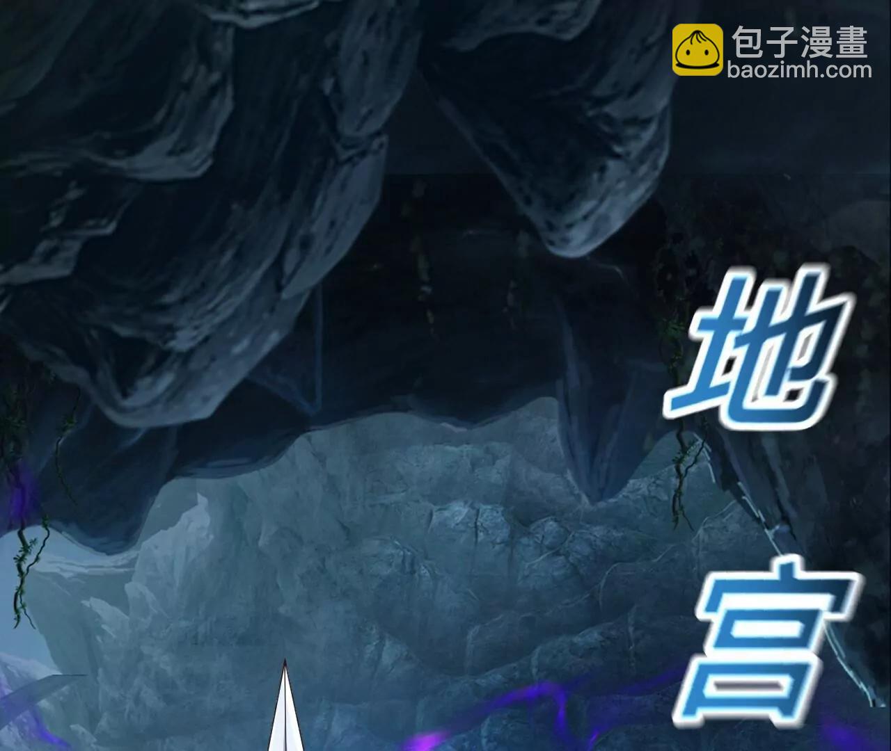 仙武帝尊 - 第837話  一絲希望(2/4) - 4