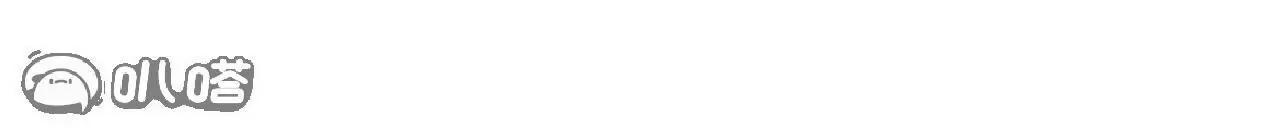 仙武帝尊 - 第837話  一絲希望(2/4) - 6