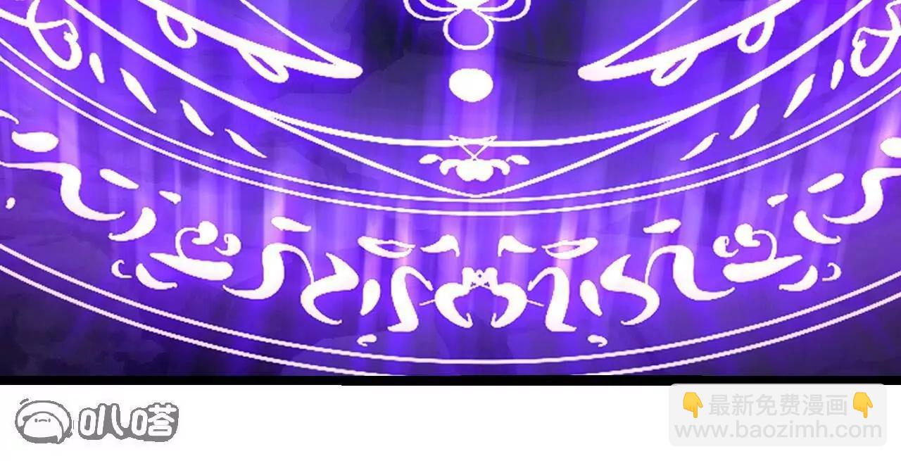 仙武帝尊 - 第837話  一絲希望(2/4) - 7