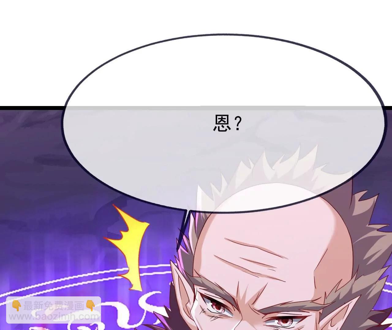 仙武帝尊 - 第837話  一絲希望(2/4) - 8