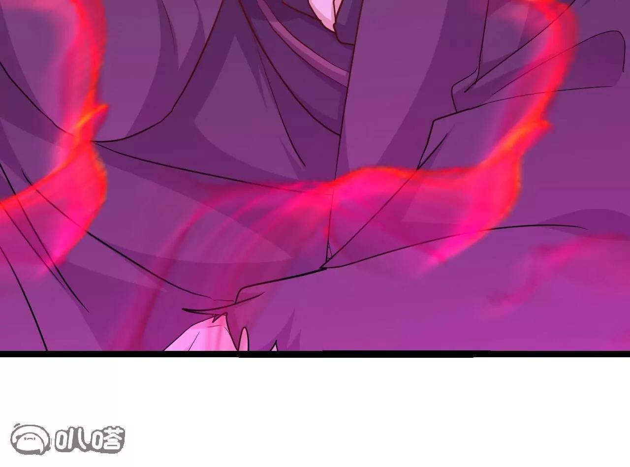 仙武帝尊 - 第837話  一絲希望(2/4) - 2