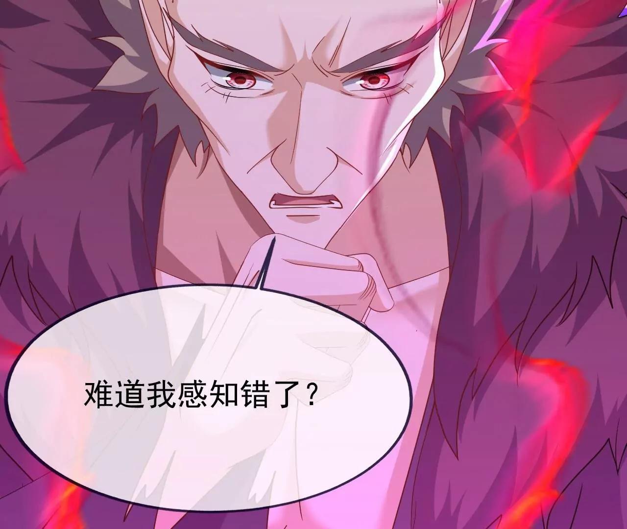 仙武帝尊 - 第837話  一絲希望(2/4) - 4