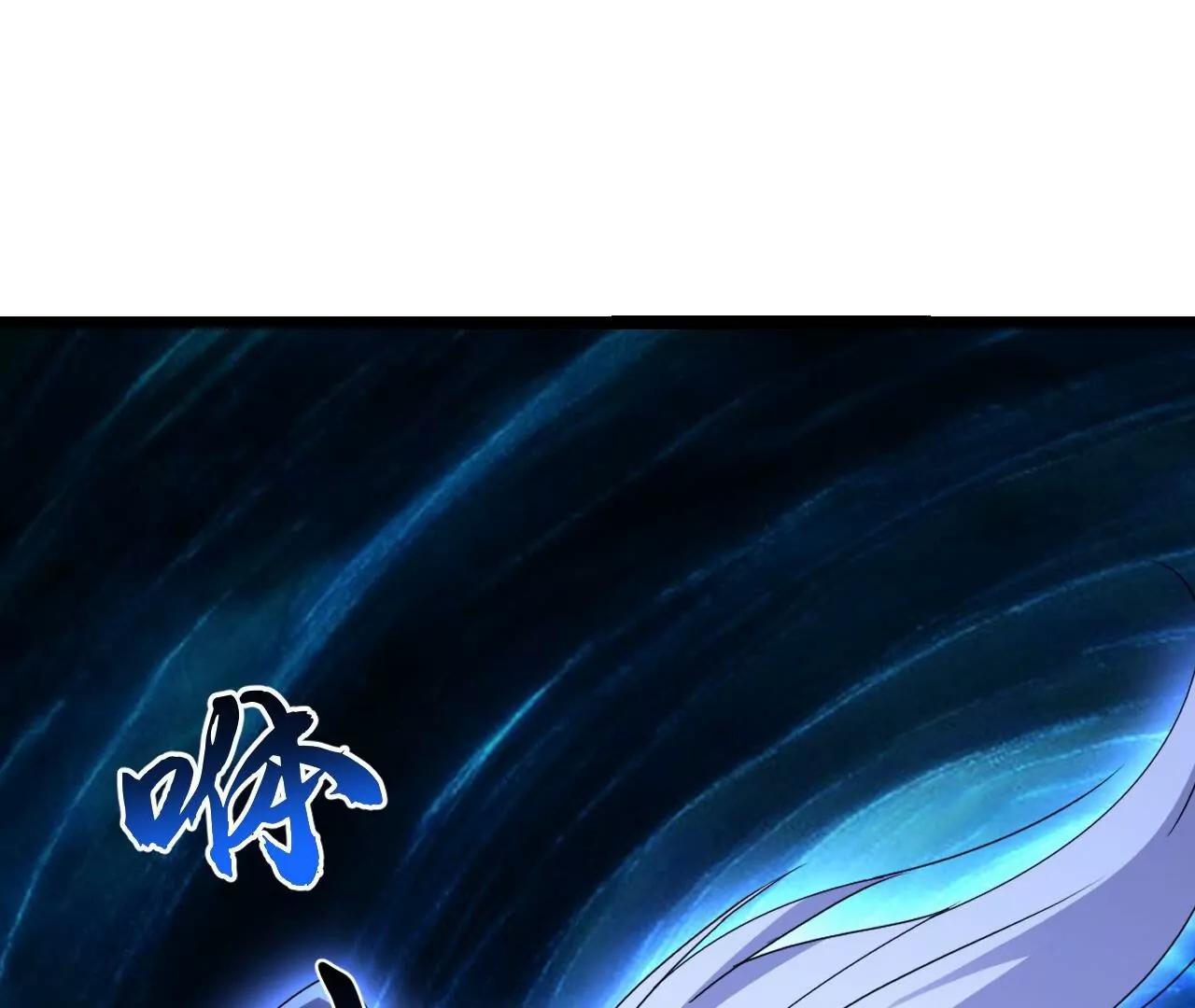 仙武帝尊 - 第837話  一絲希望(2/4) - 6