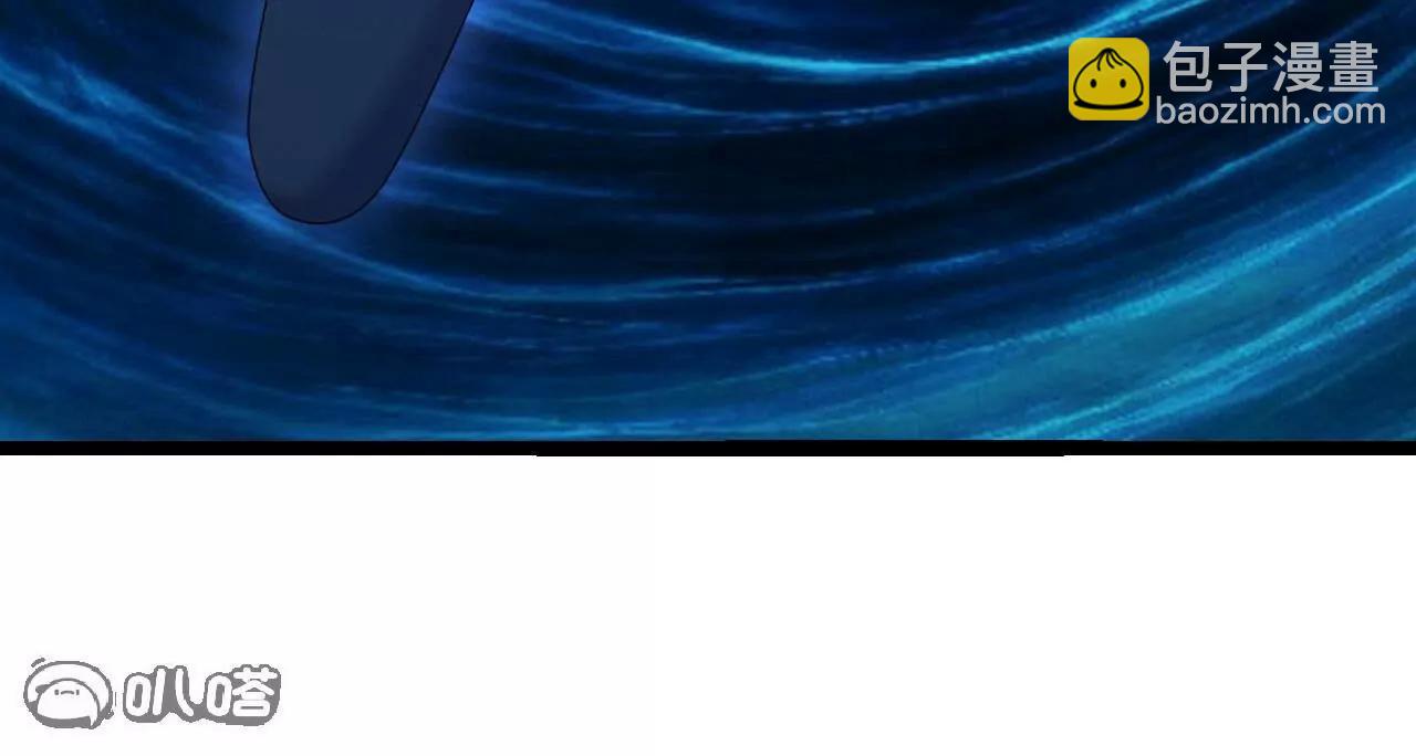 仙武帝尊 - 第837話  一絲希望(2/4) - 8