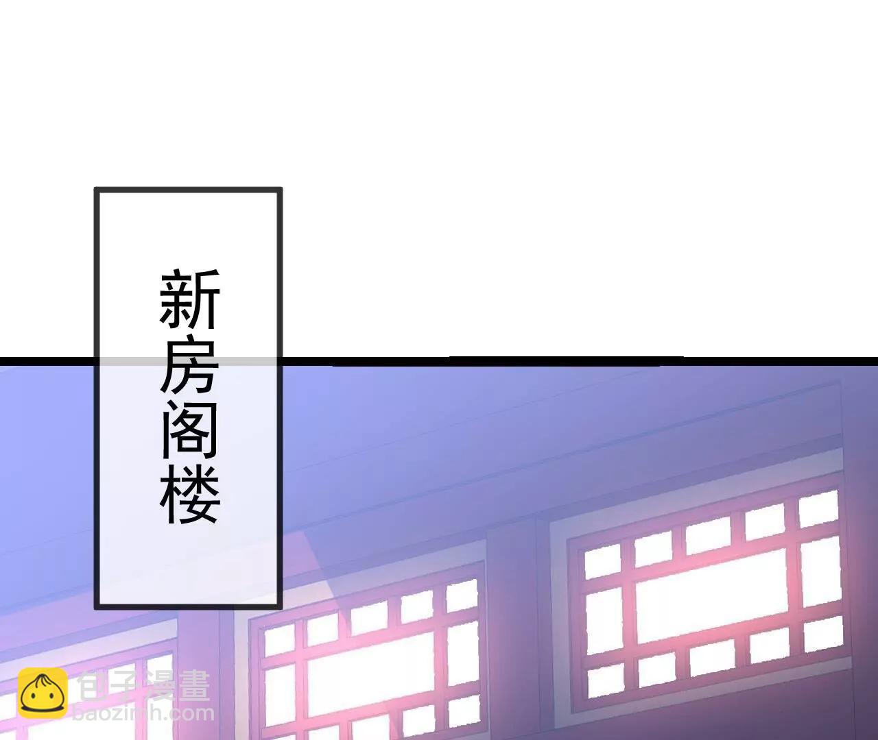 仙武帝尊 - 第837話  一絲希望(2/4) - 1