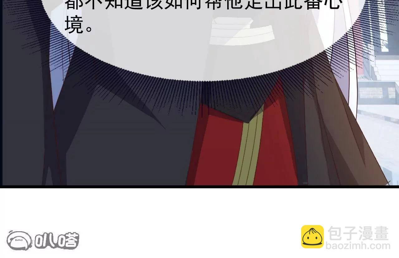 仙武帝尊 - 第837話  一絲希望(1/4) - 1