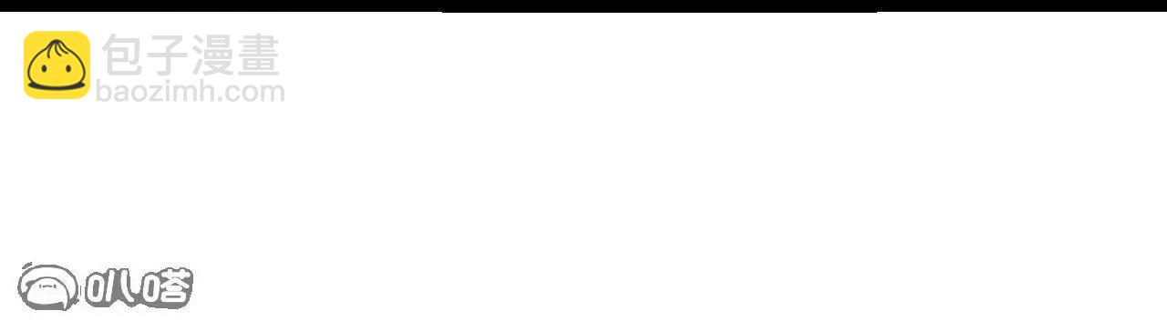 仙武帝尊 - 第837話  一絲希望(2/4) - 4