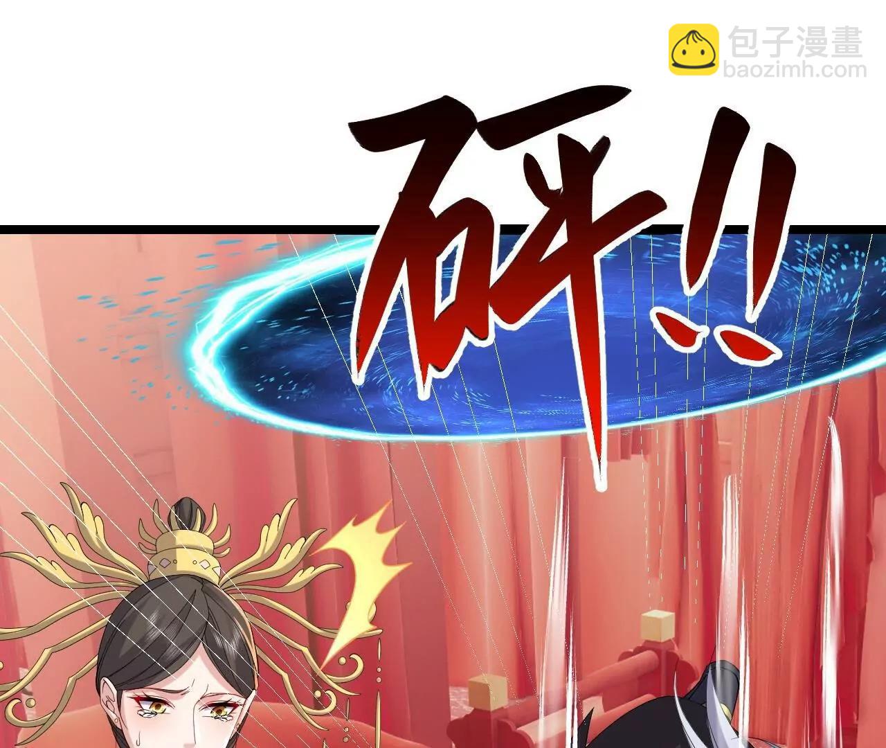 仙武帝尊 - 第837話  一絲希望(2/4) - 3