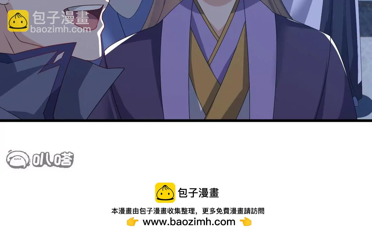 仙武帝尊 - 第839話  倒也差不多(2/4) - 6