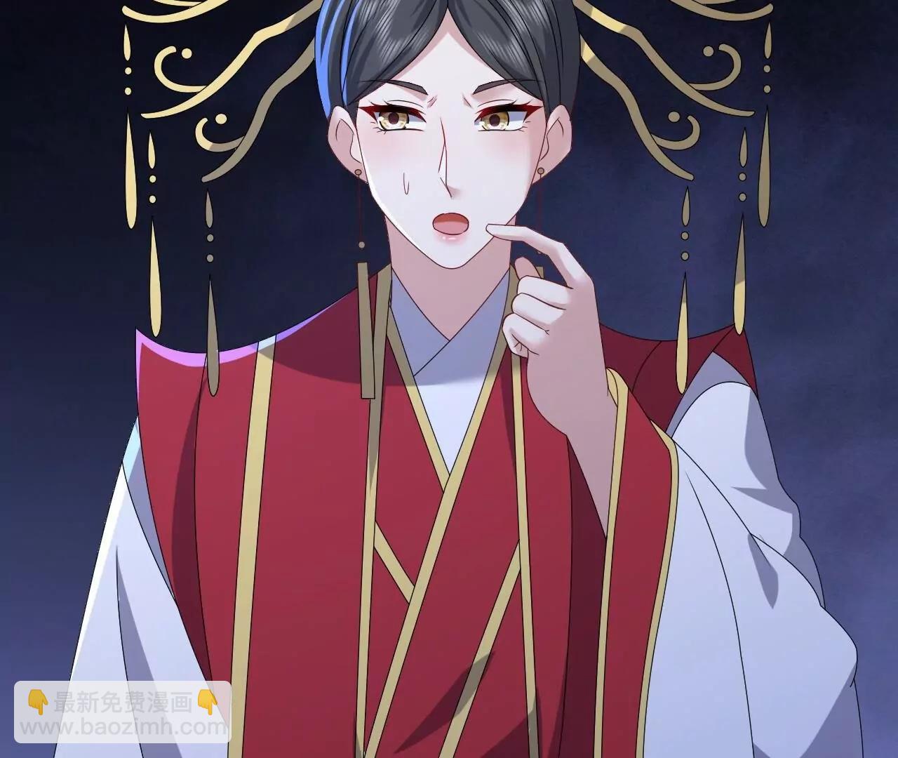 仙武帝尊 - 第839話  倒也差不多(1/4) - 3