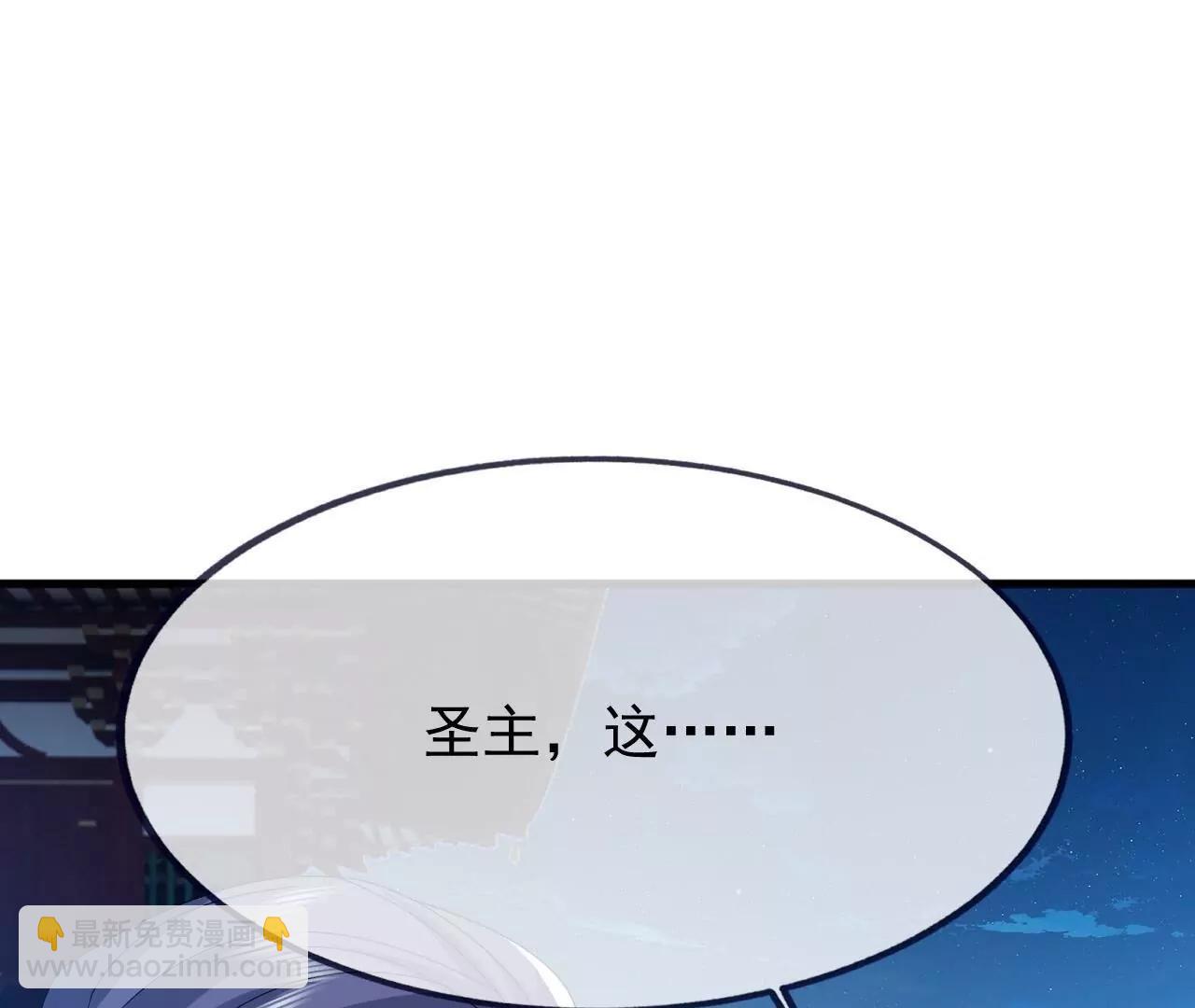 仙武帝尊 - 第839話  倒也差不多(3/4) - 1