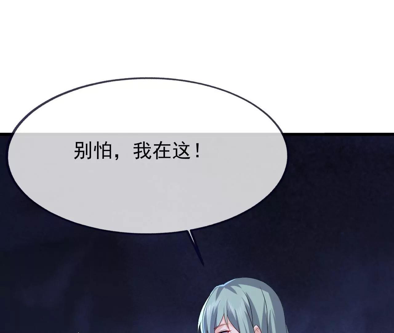 仙武帝尊 - 第839話  倒也差不多(1/4) - 5