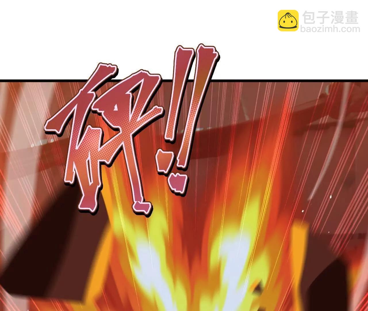 仙武帝尊 - 第839話  倒也差不多(3/4) - 5