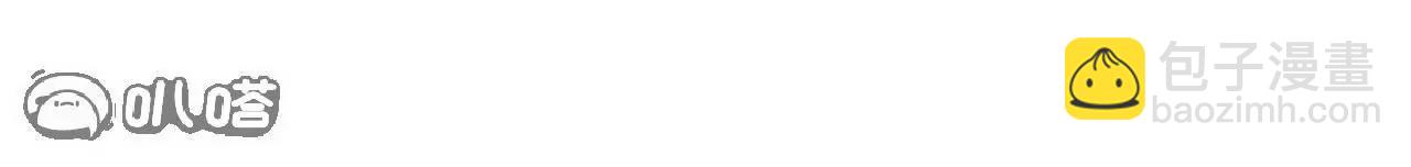 仙武帝尊 - 第839話  倒也差不多(3/4) - 8