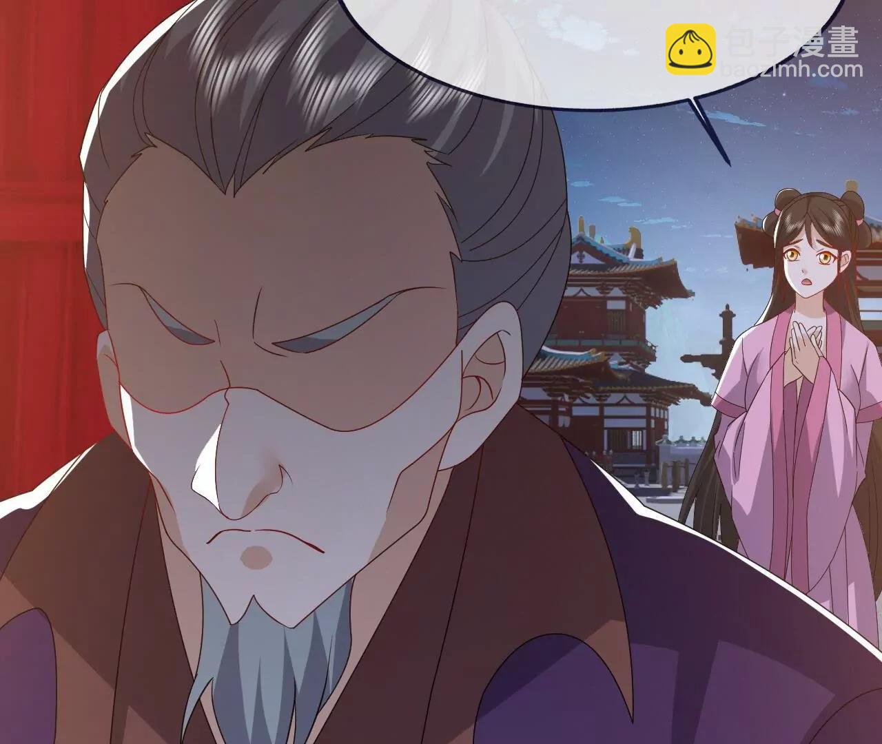 仙武帝尊 - 第839話  倒也差不多(3/4) - 2