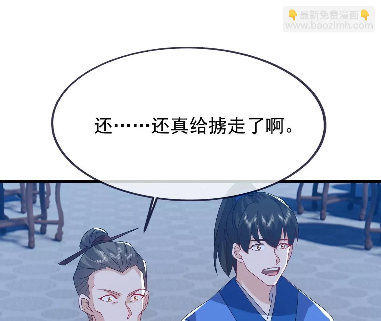 仙武帝尊 - 第839話  倒也差不多(3/4) - 7