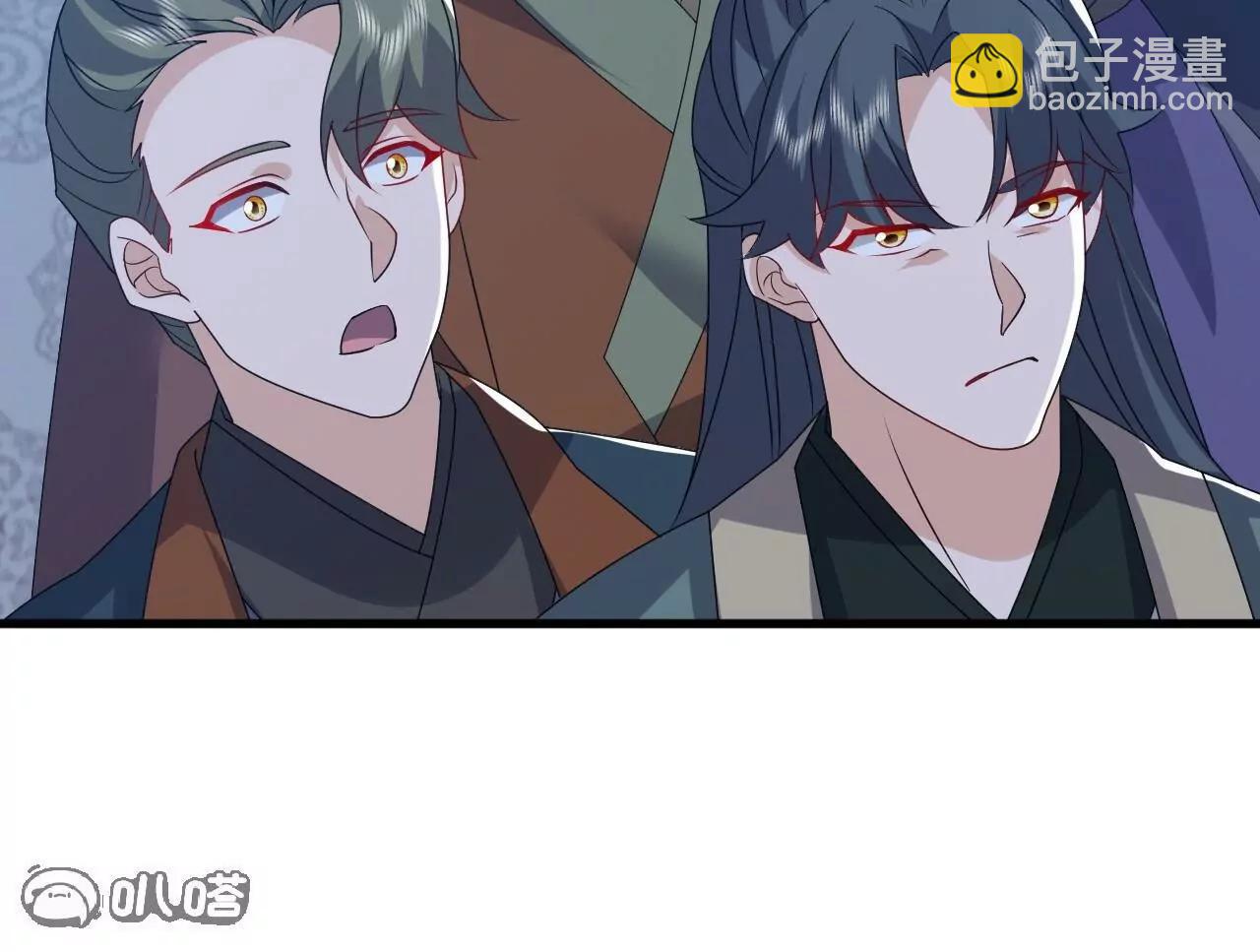 仙武帝尊 - 第839話  倒也差不多(3/4) - 1