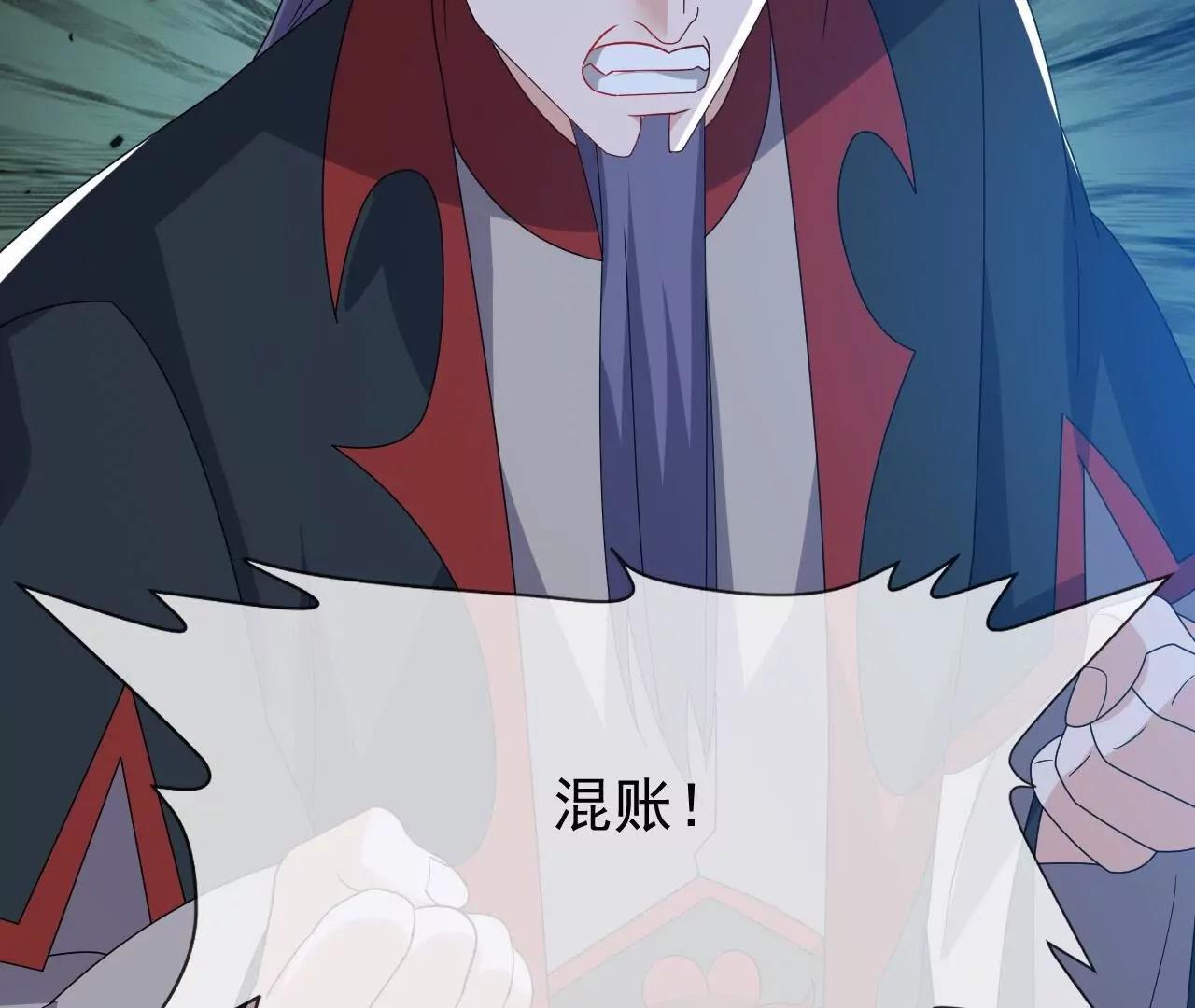 仙武帝尊 - 第839話  倒也差不多(3/4) - 3