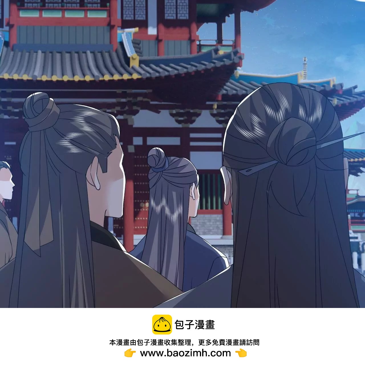 仙武帝尊 - 第839話  倒也差不多(3/4) - 6