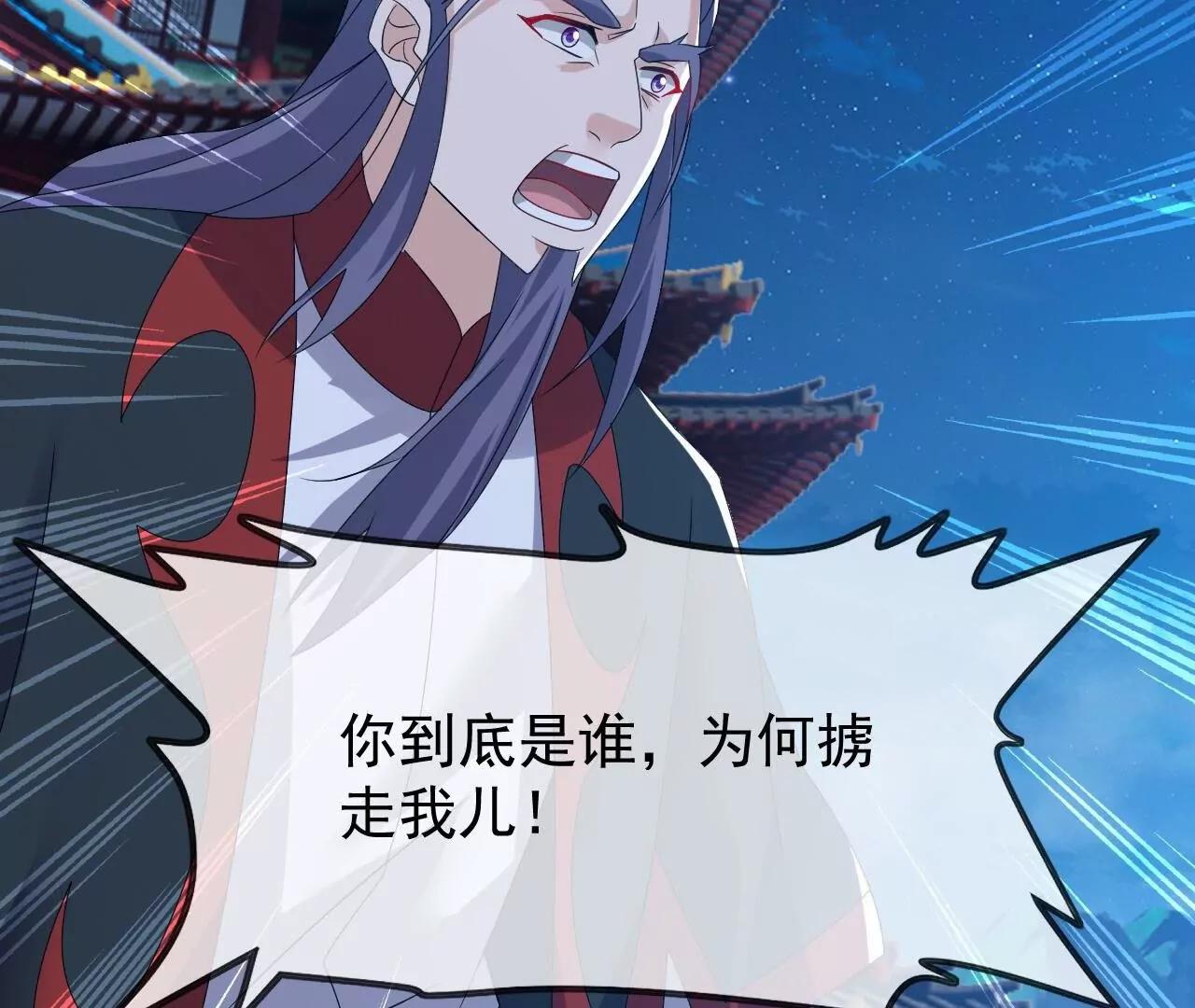 仙武帝尊 - 第839話  倒也差不多(4/4) - 7