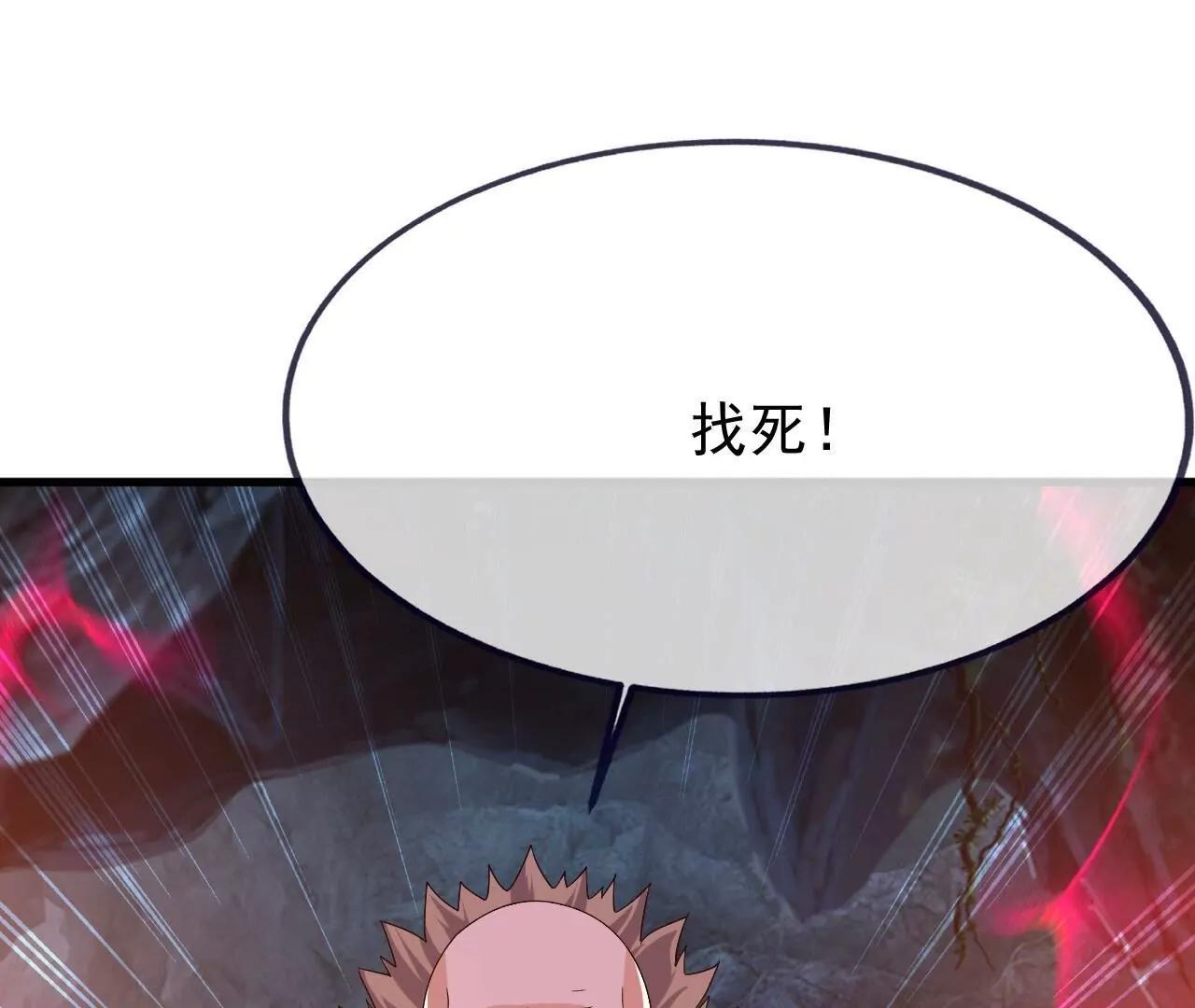 仙武帝尊 - 第839話  倒也差不多(4/4) - 1