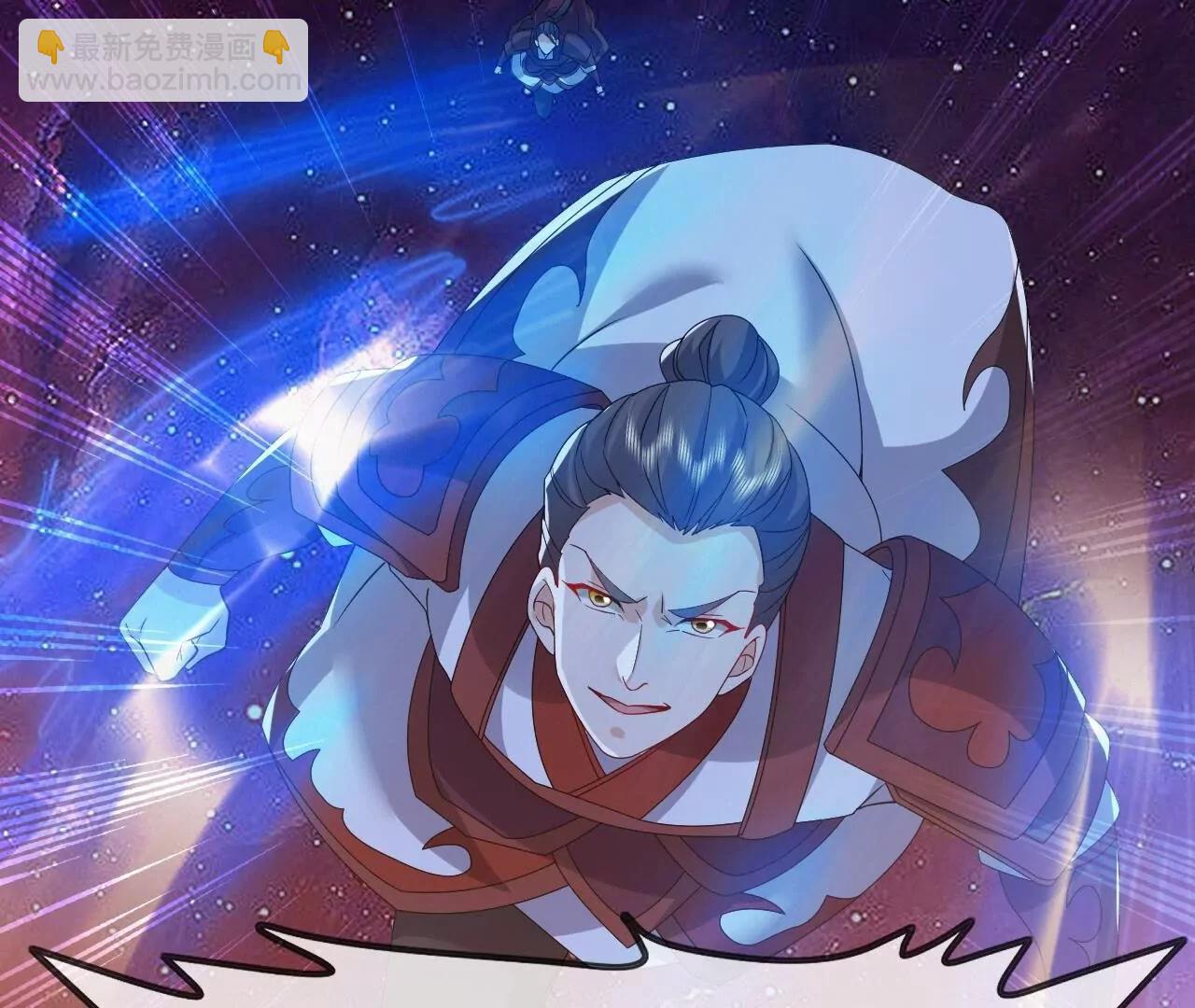 仙武帝尊 - 第839話  倒也差不多(4/4) - 2