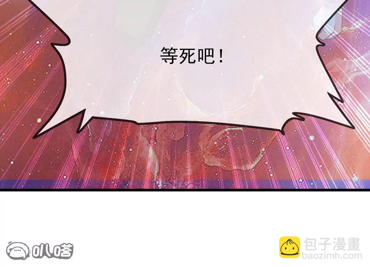 仙武帝尊 - 第839話  倒也差不多(4/4) - 3