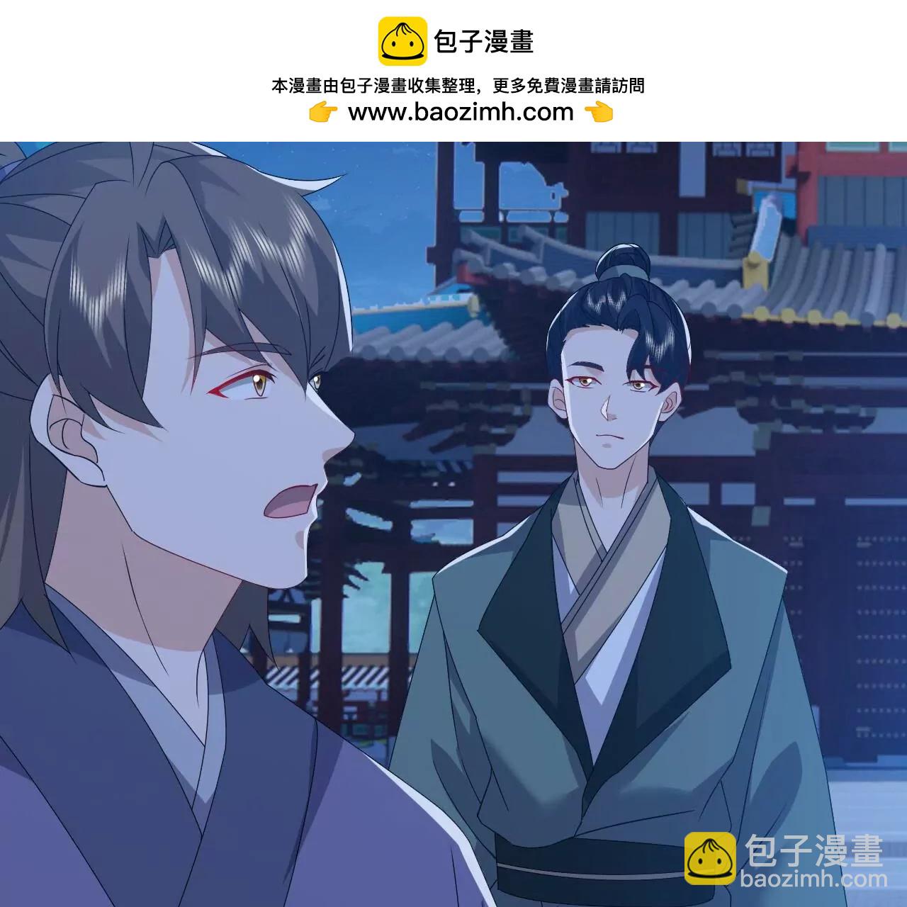 仙武帝尊 - 第839話  倒也差不多(4/4) - 1