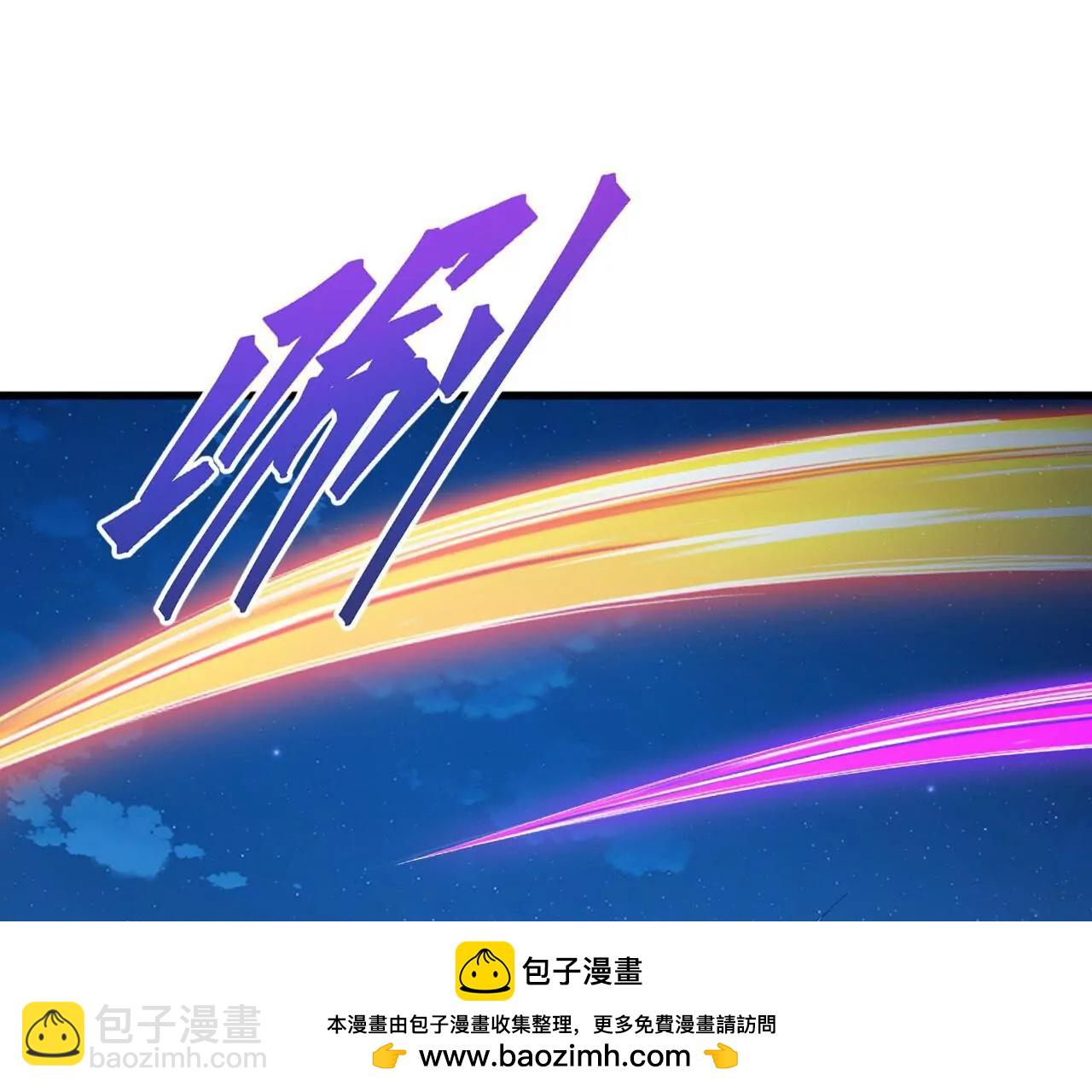 仙武帝尊 - 第839話  倒也差不多(4/4) - 3