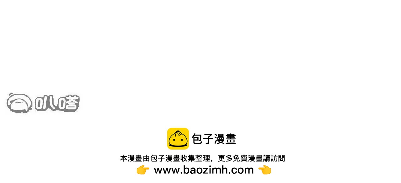 仙武帝尊 - 第839話  倒也差不多(4/4) - 2