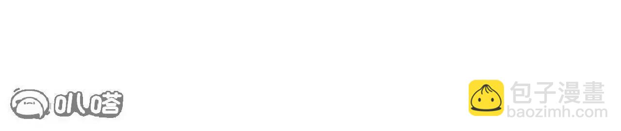 仙武帝尊 - 第839話  倒也差不多(1/4) - 3