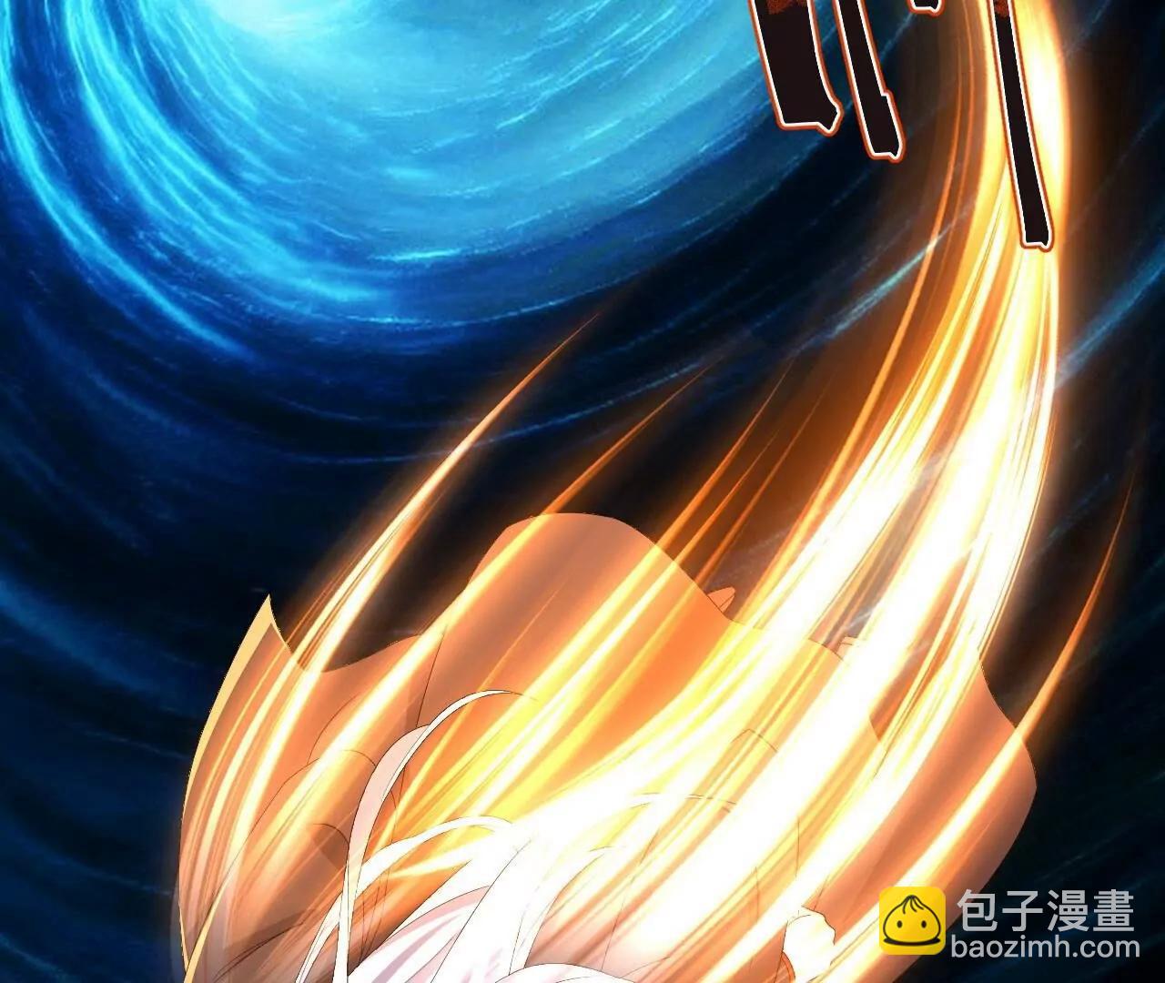 仙武帝尊 - 第839話  倒也差不多(1/4) - 3