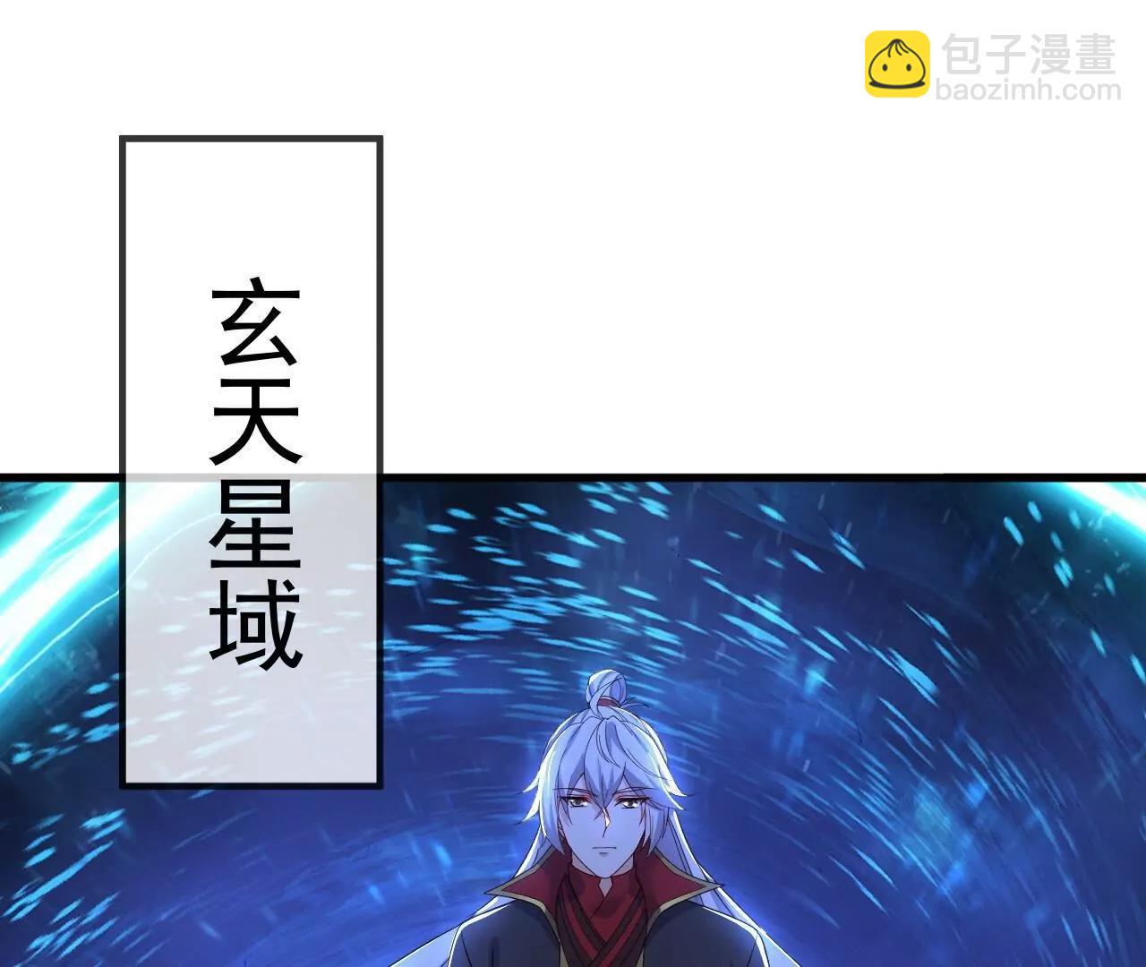 仙武帝尊 - 第839話  倒也差不多(1/4) - 5