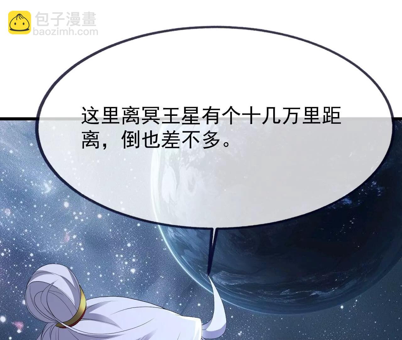 仙武帝尊 - 第839話  倒也差不多(1/4) - 8