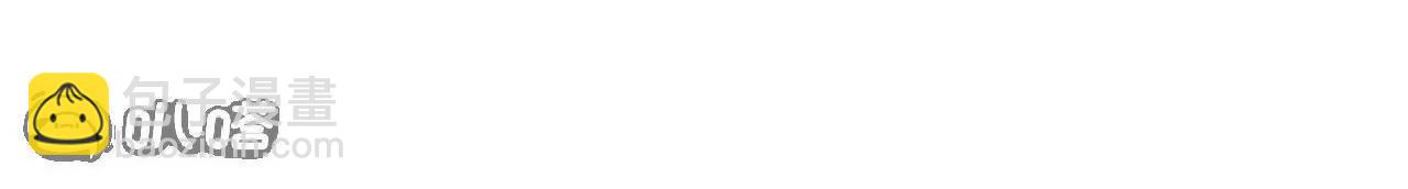 仙武帝尊 - 第839話  倒也差不多(1/4) - 3