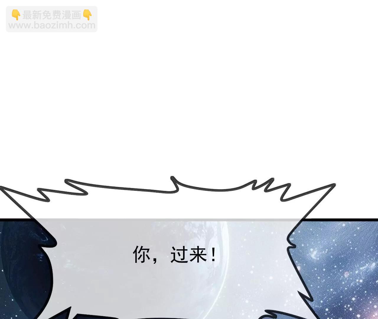 仙武帝尊 - 第839話  倒也差不多(1/4) - 4