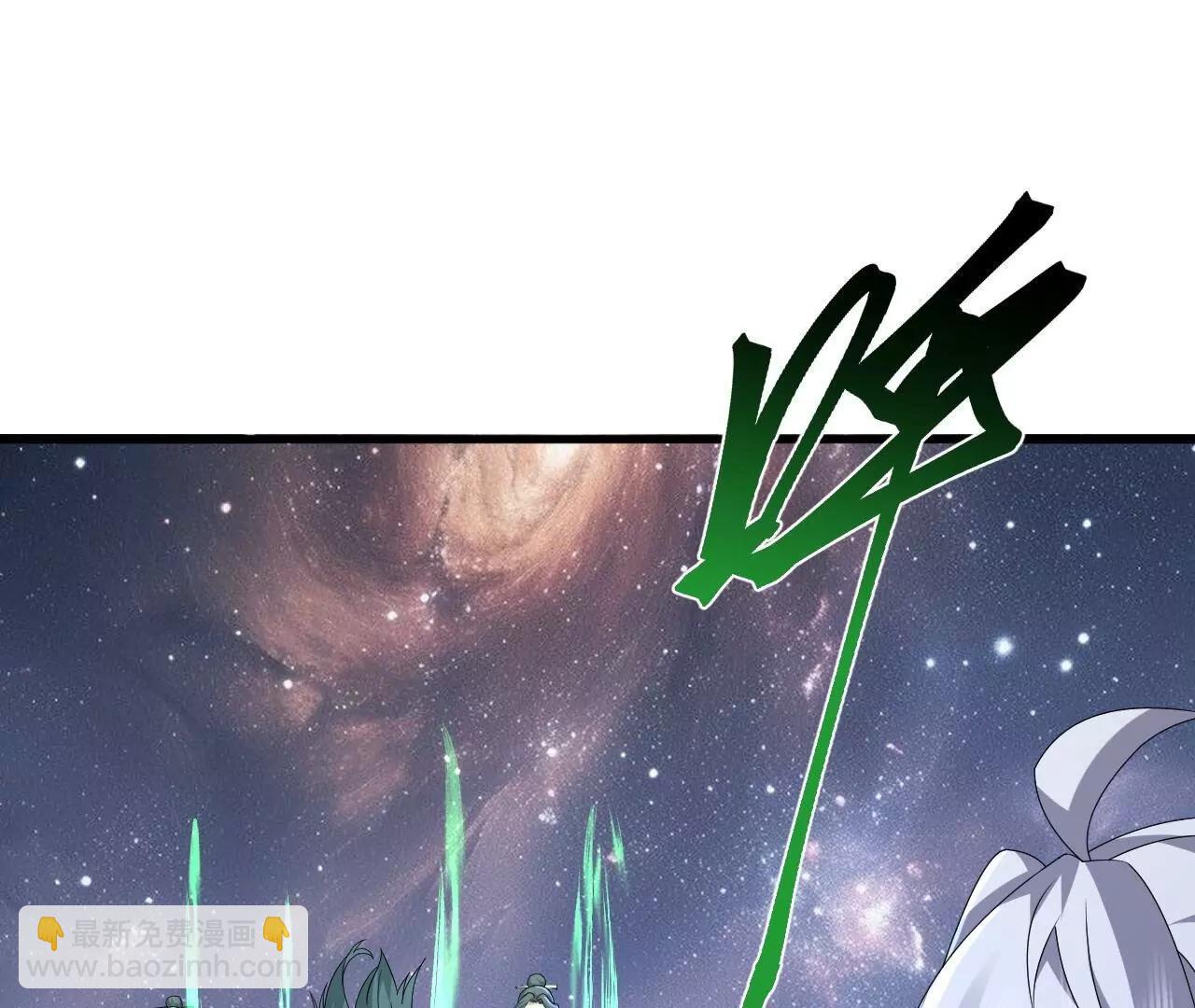 仙武帝尊 - 第839話  倒也差不多(1/4) - 7