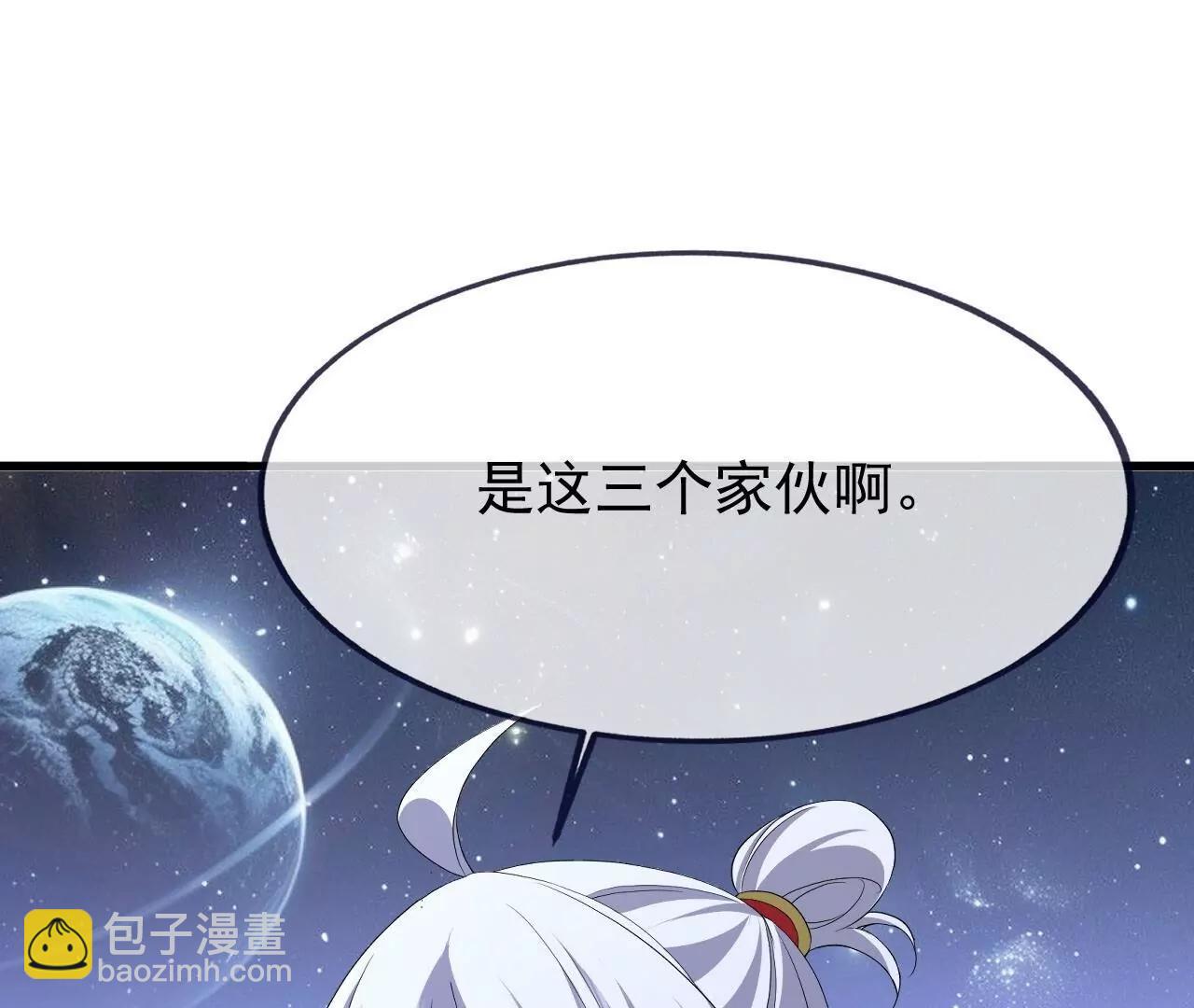 仙武帝尊 - 第839話  倒也差不多(1/4) - 2