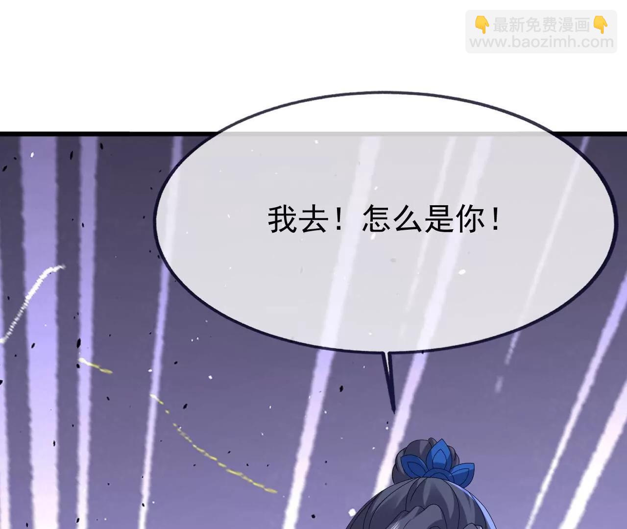 仙武帝尊 - 第839話  倒也差不多(1/4) - 8