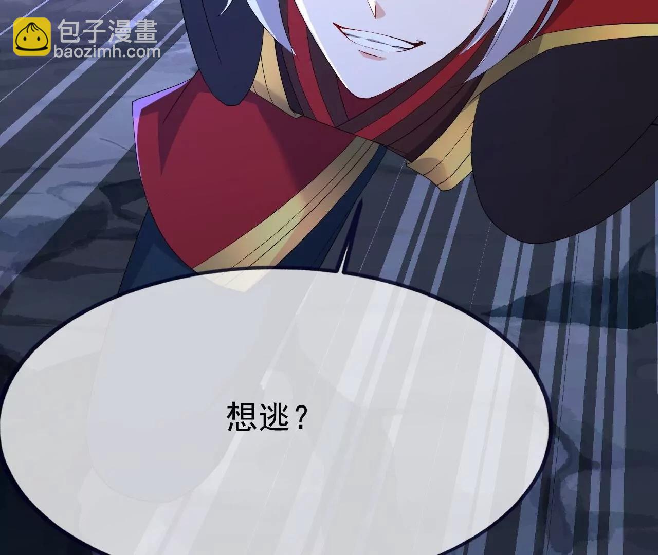 仙武帝尊 - 第839話  倒也差不多(2/4) - 3