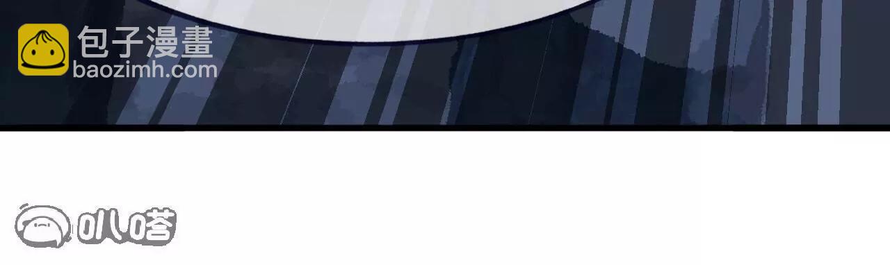 仙武帝尊 - 第839話  倒也差不多(2/4) - 4