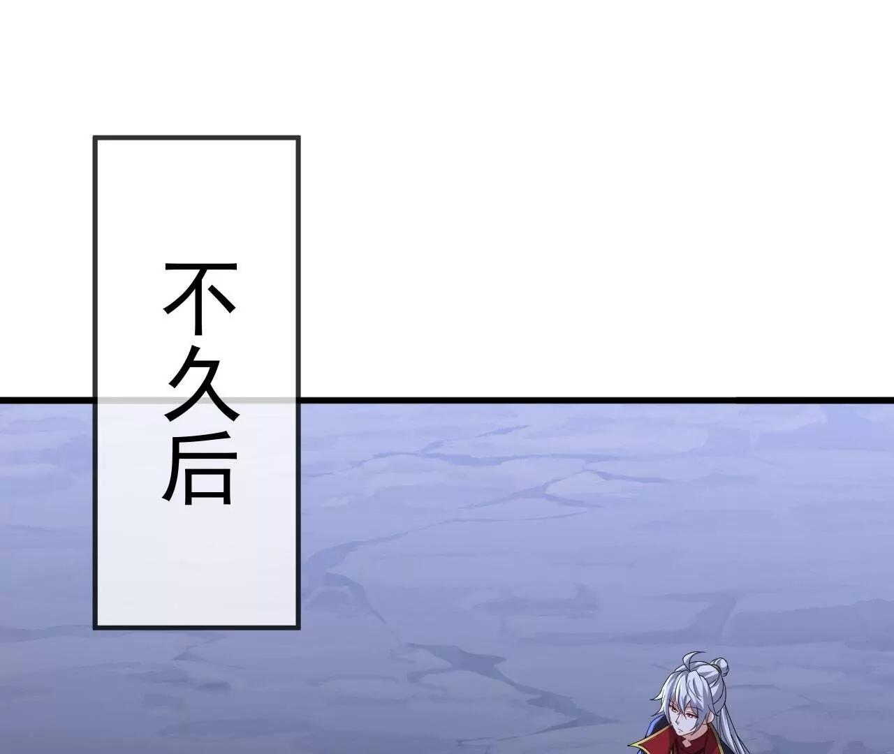 仙武帝尊 - 第839話  倒也差不多(2/4) - 5