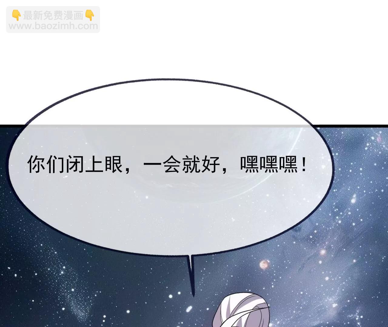 仙武帝尊 - 第839話  倒也差不多(2/4) - 8