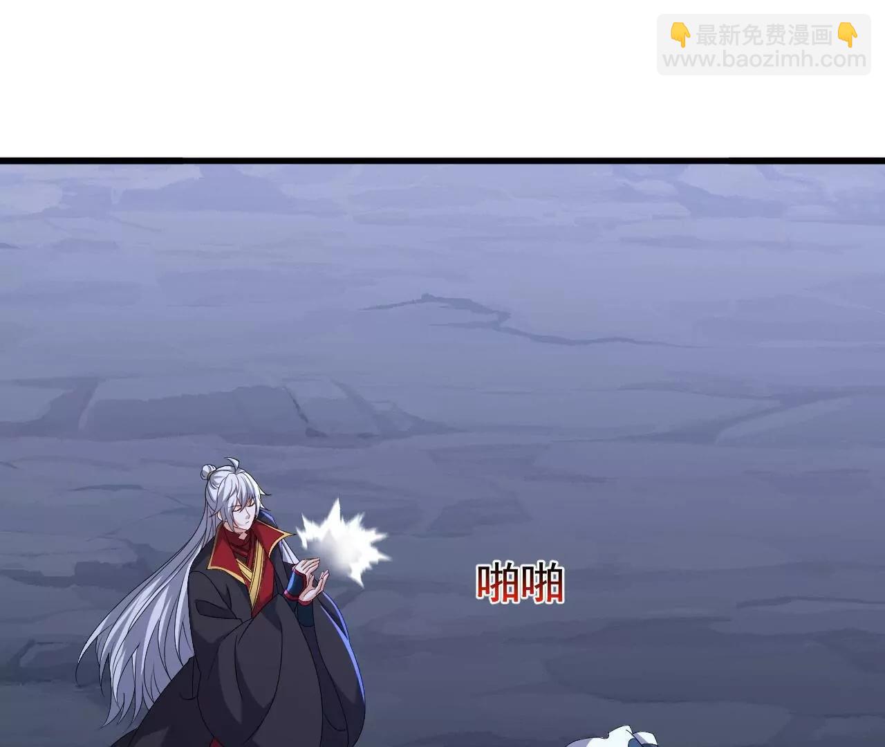 仙武帝尊 - 第839話  倒也差不多(2/4) - 3