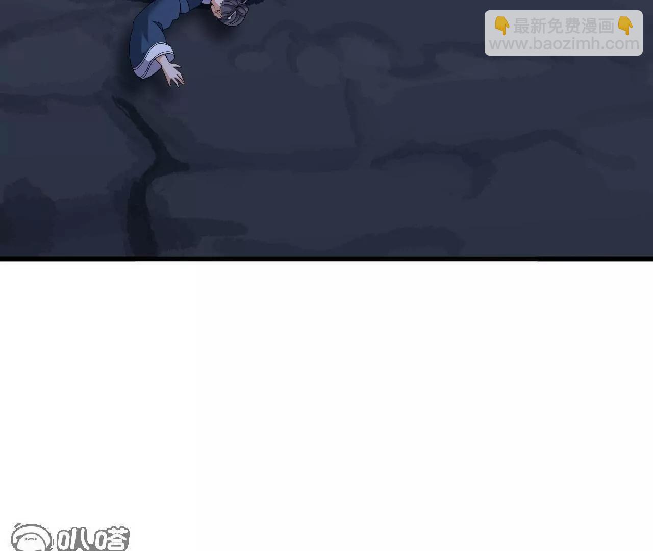 仙武帝尊 - 第839話  倒也差不多(2/4) - 5