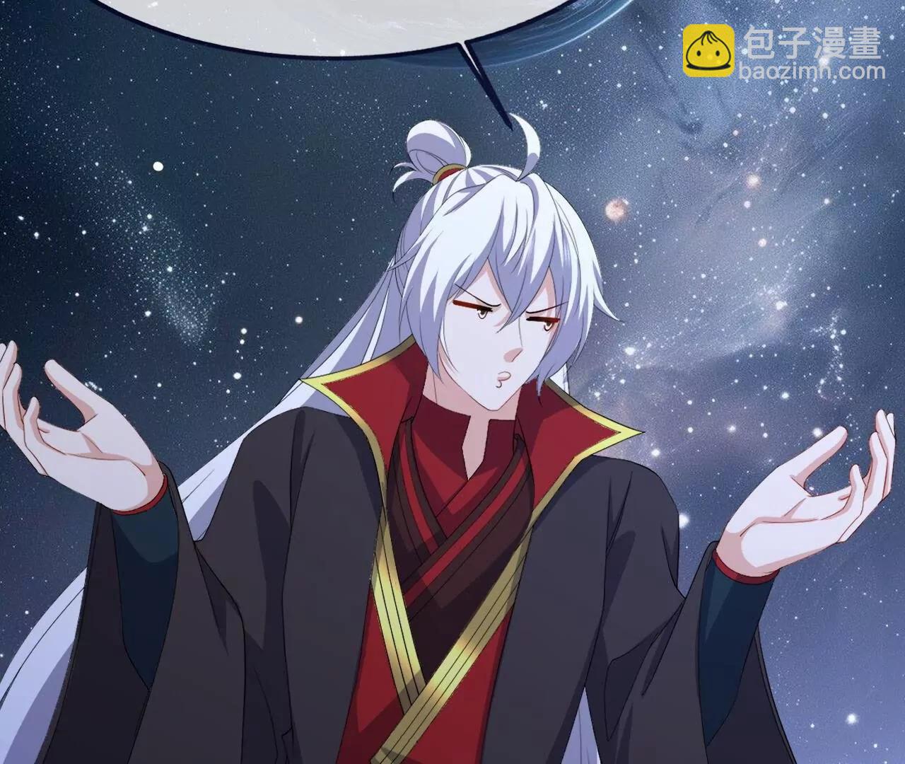 仙武帝尊 - 第839話  倒也差不多(2/4) - 8