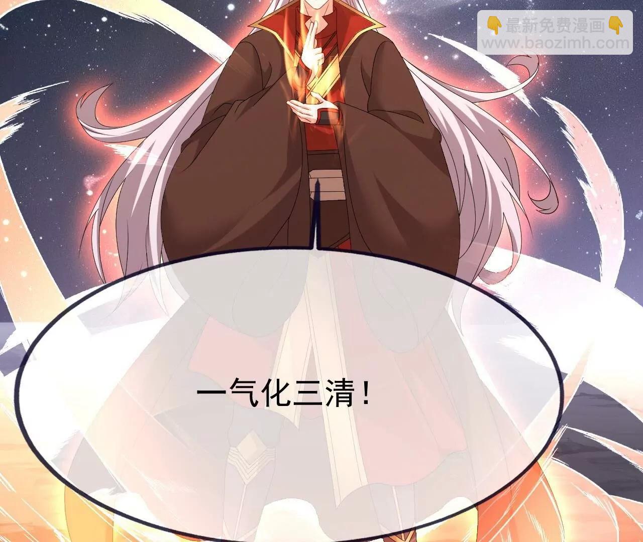 仙武帝尊 - 第839話  倒也差不多(2/4) - 3