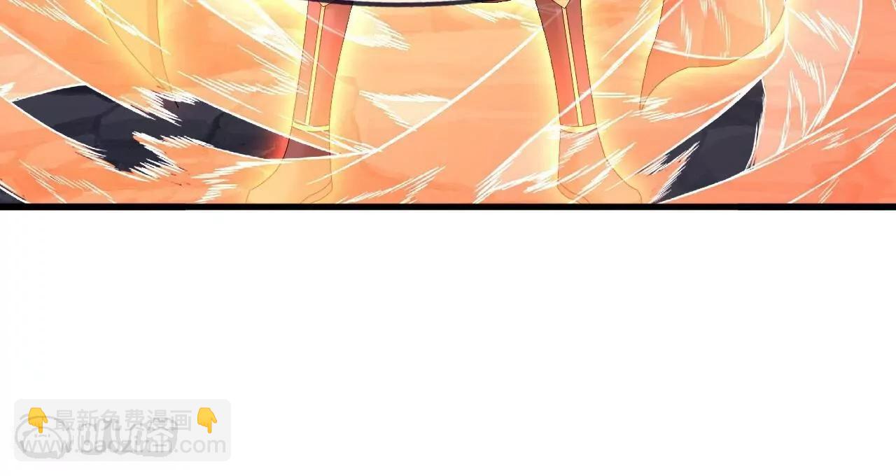 仙武帝尊 - 第839話  倒也差不多(2/4) - 4